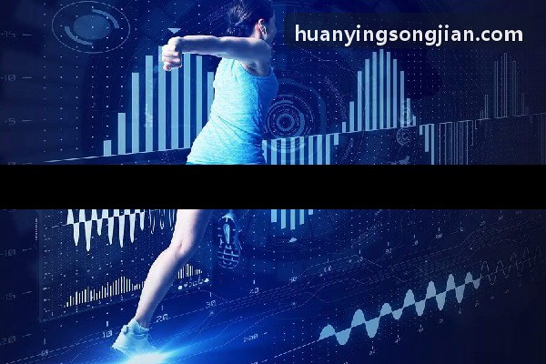 幻影体育娱乐IOC指挥大屏工作站
